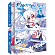 【印签绘版】漫画