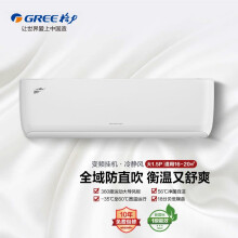 格力（GREE）大1匹 冷静风 新一级能效 智能WIFI 冷暖壁挂式空调 预售急安勿拍 KFR-26GW/(26560)FNhAa-B1