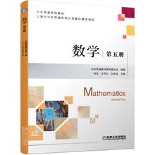 数学
