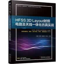 HFSS