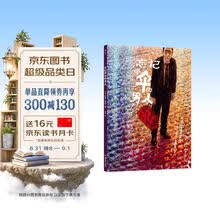后浪漫系列：忘记带伞的男人