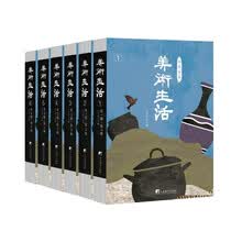 美术生活