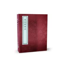 远山堂曲品（一函一册）