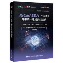 KiCad
