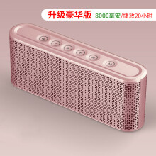 迷你小型音响豪华版8000毫安充电宝玫瑰金官方标配京东历史价格走势图