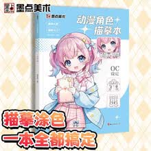 墨点美术