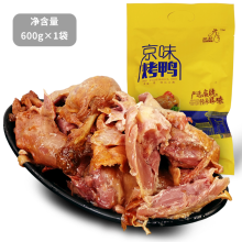 凤起京味烤鸭600g 北京风味烤鸭秘制酱鸭 酱卤鸭肉熟食 熟食腊味年货