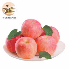 城南堡花山西运城红富士苹果 新鲜苹果水果 冰糖心苹果圣诞节平安果 (75mm以上)净重8.5-9斤