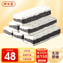 顾生堂 黑米芡实糕1000g 无蔗糖八珍糕蒸米糕独立包装传统中式休闲零食