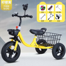 小乐狗儿童三轮车脚踏车2-3-4-5-6岁小孩宝宝加大带后斗脚蹬自行车 黄色三轮车+钛空轮