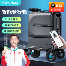 Airwheel爱尔威电动智能行李箱代步旅行箱儿童可骑行箱登机箱APP控制载人 越野版单电池-黑MINI+