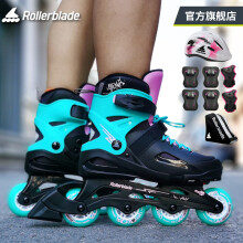 Rollerblade轮滑鞋儿童溜冰鞋男女初学者全套装礼品可调3-6-8-10岁旱冰 祖母绿+儿童套装 M（33-38码）