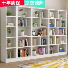 蘭慕坊（lanmufang）【评价2万+】书架书柜组合博古架简易书架层架落地储物柜子 暖白色无门 C款80*24*180