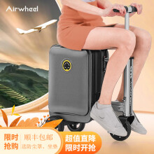 Airwheel爱尔威20英寸电动行李箱可骑行代步滑板车智能伸缩杆拉登机箱SE3S 黑色 青春版 可登机