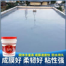 万通 卫生间屋顶JS聚合物水泥基防水涂料厨房外墙饮用水池抗拉裂沉降 （乳液+粉）灰色双组份5KG