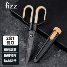 飞兹(fizz)特氟龙多功能剪刀组合装美工刀+剪刀二合一办公家用裁剪两用不锈钢黑色 FZ21215