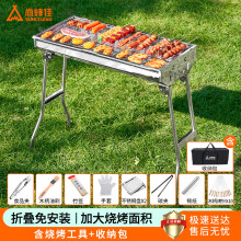 尚烤佳（Suncojia） 烧烤炉 户外不锈钢烧烤架 家用便携木炭烤肉架 木碳烧烤炉 套装
