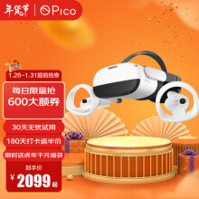Pico 【30天免费体验无忧退货】Neo 3  256G先锋版   骁龙XR2 瞳距调节 畅玩Steam VR一体机游戏机