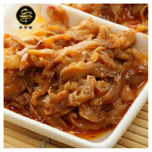 【汇宝堂 海参淡干长岛刺参海参干货 6年 3-4克