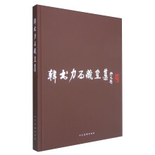 书籍图片