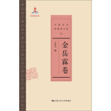 书籍图片