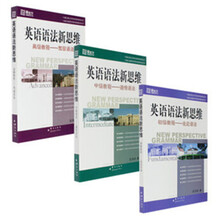 90-199 英语词汇 外语学习 图书 【行情 价格 评