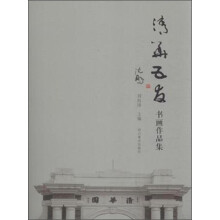 书籍图片