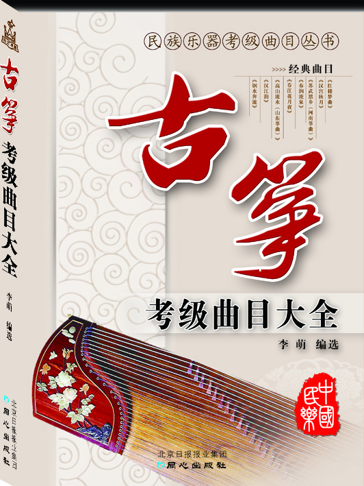 书籍图片