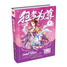 书籍图片