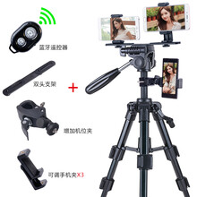 快手直播手机支架