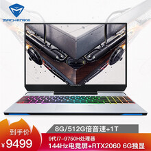 9750H笔记本最多能用几年?正常使用