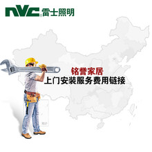 【京东佐慕灯具旗舰店1元安装费家具和木客鸟链接郑州迪怎么样美斯图片