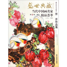 书籍图片