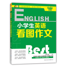 书籍图片