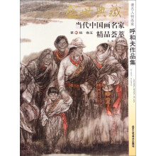 书籍图片