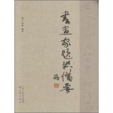 书籍图片