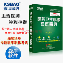 【环球网校 2016年一级建造师题库激活码一建