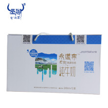 圣湖 永道布牧场纯牛奶 1x12x240ml $88.