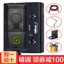 ICON艾肯ultra4手机电脑usb外置声卡通用全套