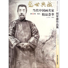 书籍图片