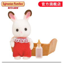 森贝儿家族情景玩具 绘画\/DIY 玩具乐器【行情 价格 评价 图片】- 京东