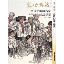 书籍图片