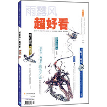 书籍图片