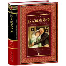 书籍图片