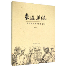 书籍图片
