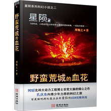 书籍图片