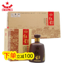 百年红星 浓香型白酒 紫砂色瓶装 43度 500ML