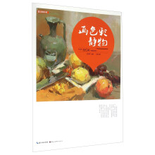 书籍图片