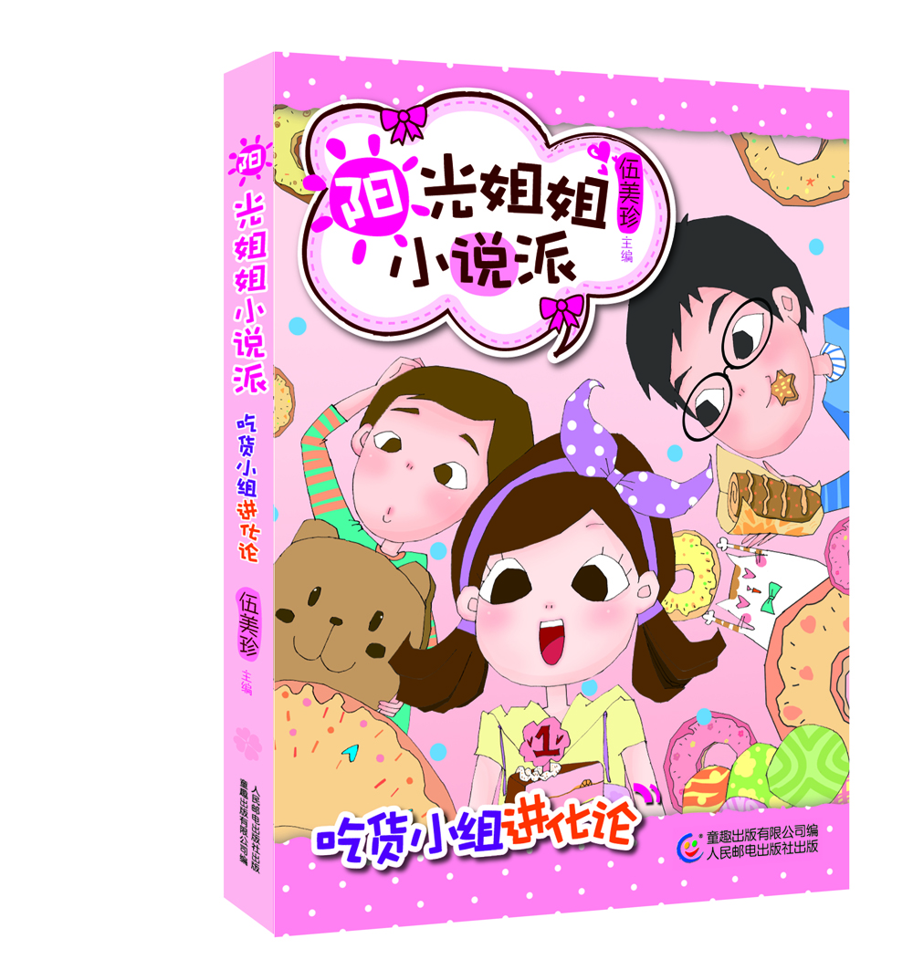 书籍图片