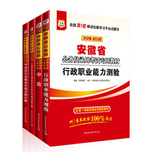 考上公务员没有毕业证安徽2015专升本报名时
